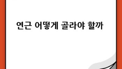 집에서 뚝딱! 바삭한 연근튀김 황금 레시피 🫕