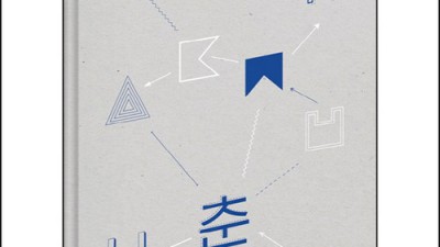악뮤 찐팬 인증! 악동뮤지션 굿즈 할인 & 솔직 후기 🎶
